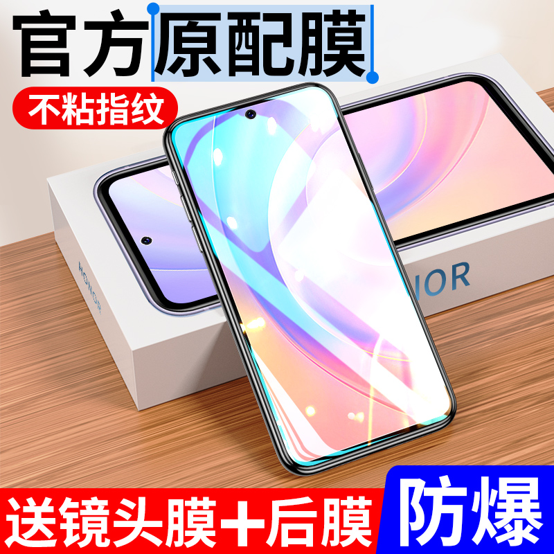 欧炫适用荣耀50se钢化膜华为5g