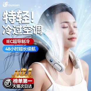 折叠迷你小型usb充电风扇制冷空调户外露营随身懒人静音脖子降温 国补15% 挂脖风扇2025新款 小风扇便携式