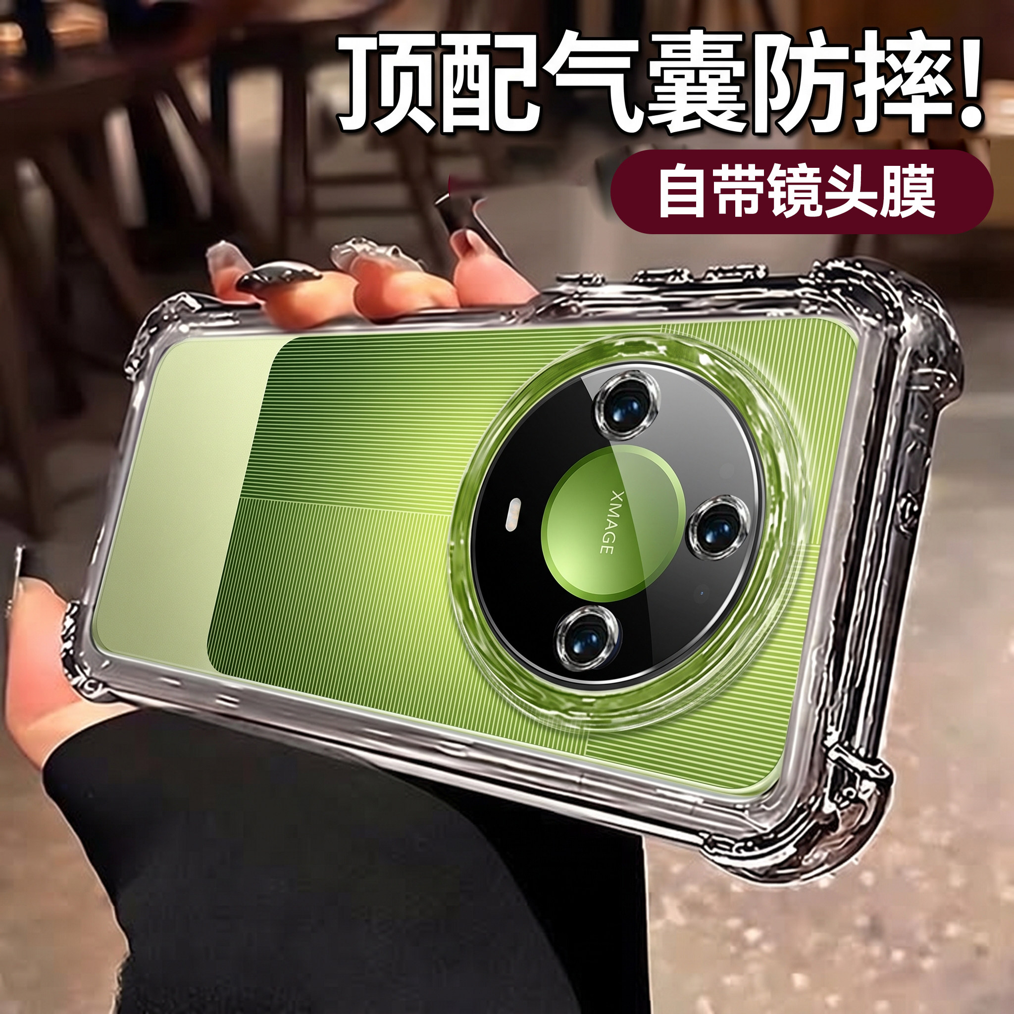 欧炫适用于华为mate90/80/70系列
