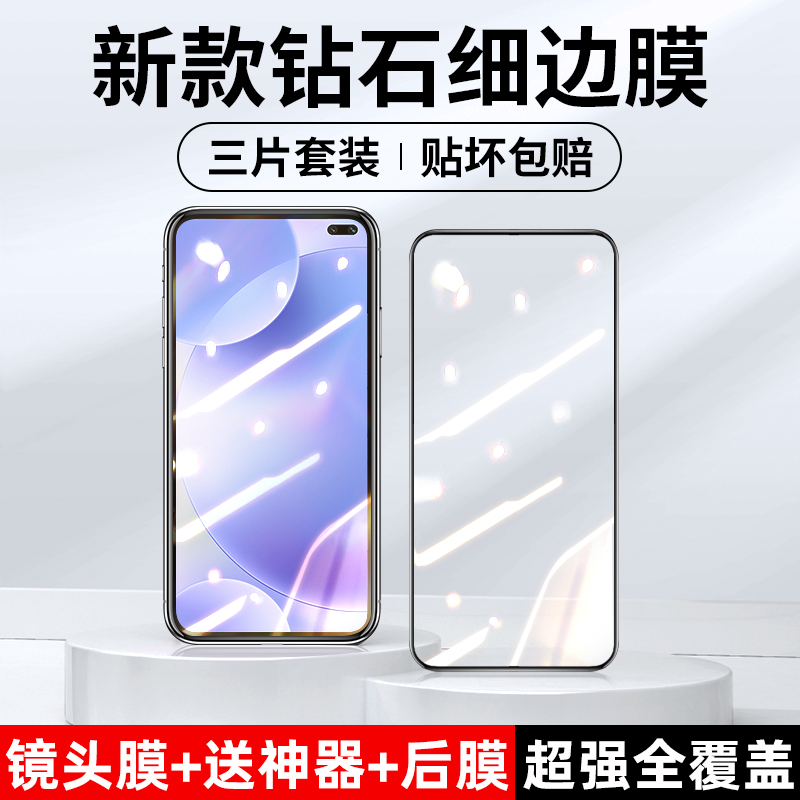 适用红米K40钢化膜全屏K30/Pro全覆盖K30s原厂i蓝ultra光por防指纹redmi4G尊享小米k30u至尊纪念手机5G版贴膜