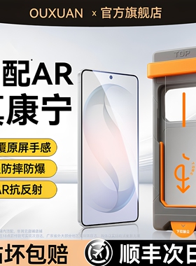 适用三星S26ultra钢化膜s25ultra手机膜s24屏幕保护膜s23专用膜s25+新款s25edge全屏S23FE防窥Galaxy高清贴膜