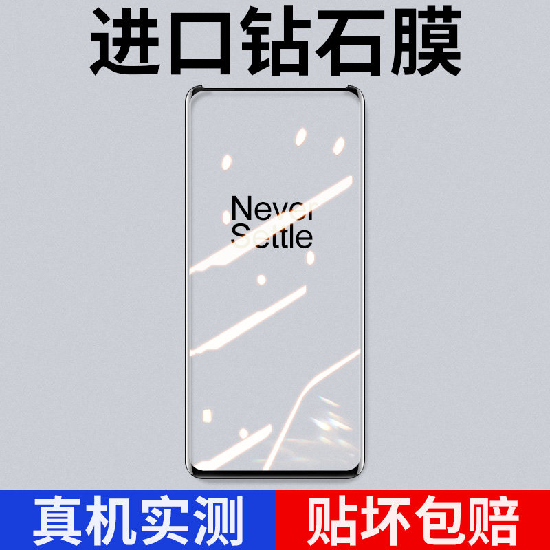 适用于三星s8钢化膜s9全屏覆盖s8+/s9+手机高清galaxy蓝光护眼抗指纹十加plus曲面热弯全包边防摔玻璃保护贴