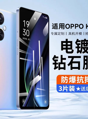 适用oppok11钢化膜k11x全屏k10手机膜k9防蓝光K5水凝膜pro黑边K7防指纹k3覆盖5g无白边opk1高清x抗蓝光