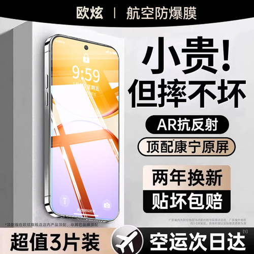 新AR航空防爆欧炫适用y600turbo