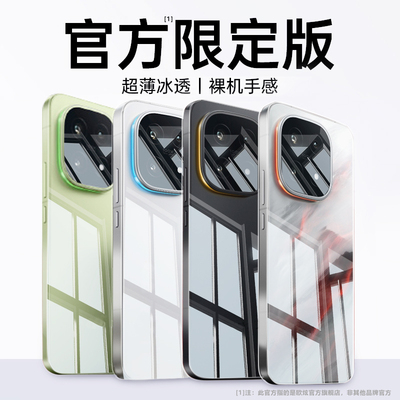 现货速发】欧炫适用于iqoo15手机