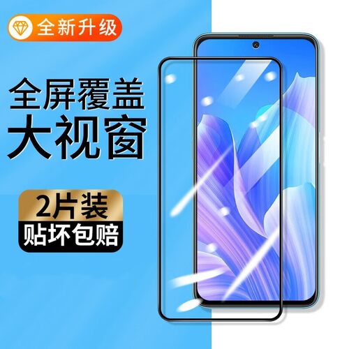适用华为畅享10高清蓝光膜钢化膜