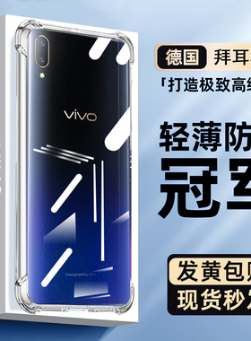 欧炫适用vivox21s手机壳透明x90x50pro+保护套x80x30x27x23防摔x70t全包x60tPro+气囊软外壳x23幻彩版男女pr