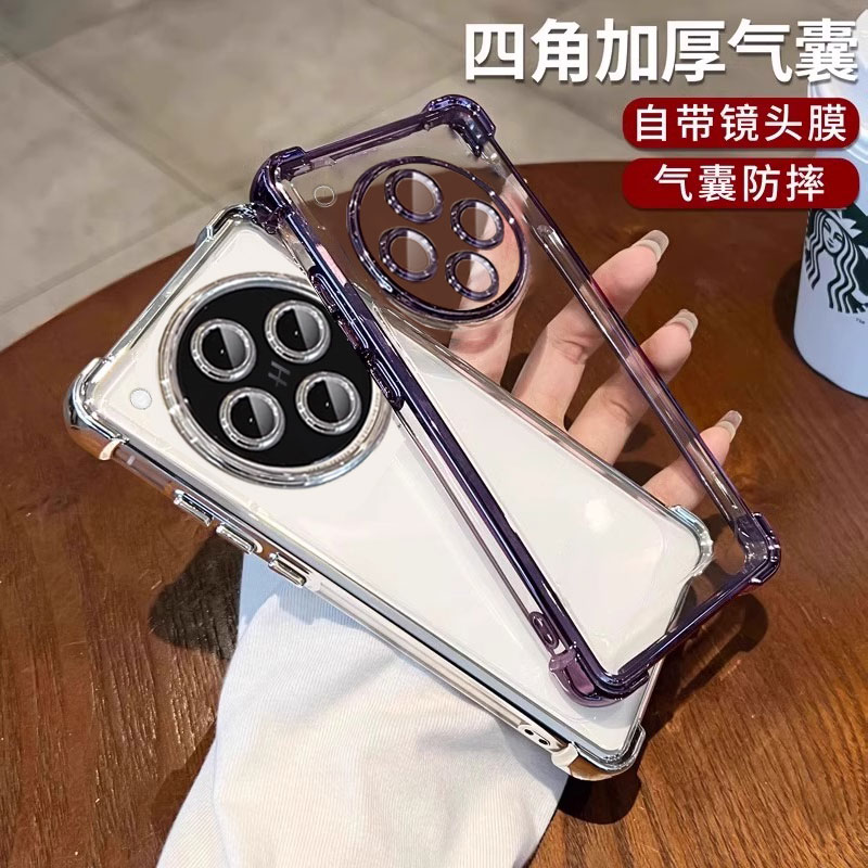 适用OPPOfindx8ultra手机壳findx8s防摔气囊保护套Findx8s+全包透明简约冰感电镀软壳高级感耐磨新款男女外壳