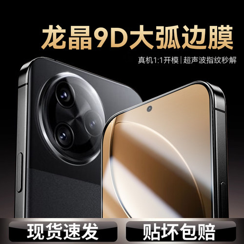 适用红米k80/红米70全系列钢化膜