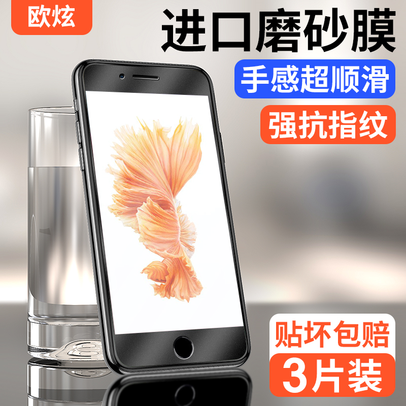 ƻ6SֻĤ6SPlusĥɰĤiPhone6ȫ6Plus⻤6Pֻȫ6SPˤi6ipָipone߱19.3Ԫ