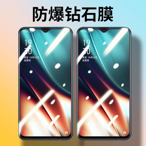 适用oppok5系列钢化膜防摔保护
