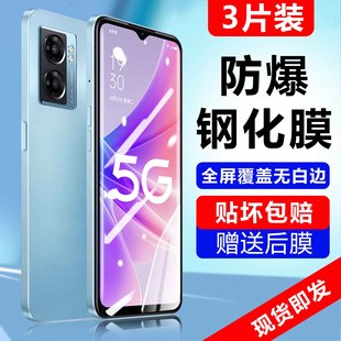 欧炫适用oppoa57钢化膜a575G手机膜4G高清全屏覆盖A58电竞版 防爆A79抗指纹A59护眼A59S抗蓝光opop刚屏保贴膜