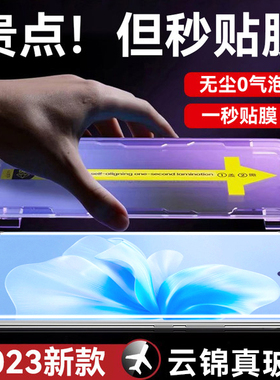 [一秒贴膜]适用VIVOS18钢化膜s18pro手机膜新款全胶vivos18e陶瓷膜s17保护vivo s17pro曲面vivos16防窥s16pro