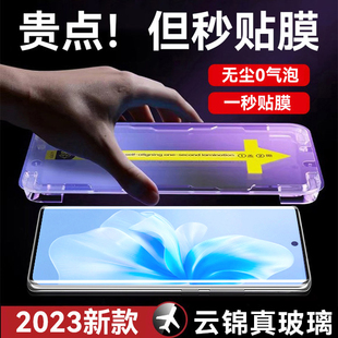 适用VIVOS18钢化膜s18pro手机膜新款 全胶vivos18e陶瓷膜s17保护vivo s17pro曲面vivos16防窥s16pro 一秒贴膜