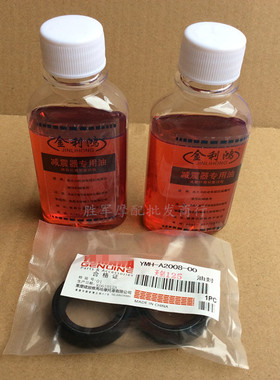 适用雅马哈摩托车JYM125天剑YBZ天戟劲傲天隼前减震器油封前叉油