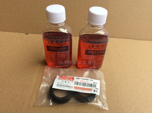 适用雅马哈摩托车JYM125天剑YBZ天戟劲傲天隼前减震器油封前叉油