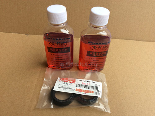 适用雅马哈摩托车jymybz天戟劲傲