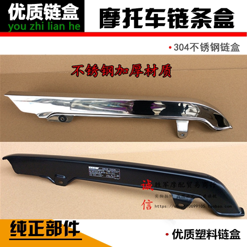 适用铃木王gs125刀仔钻豹摩托车
