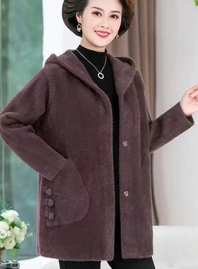 中年妈妈秋冬装加厚水貂绒外套中长款洋气纯色连帽宽松型大衣女冬