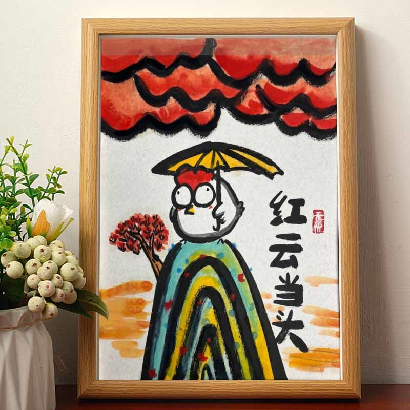 红运当头搞笑书法真迹摆台相框