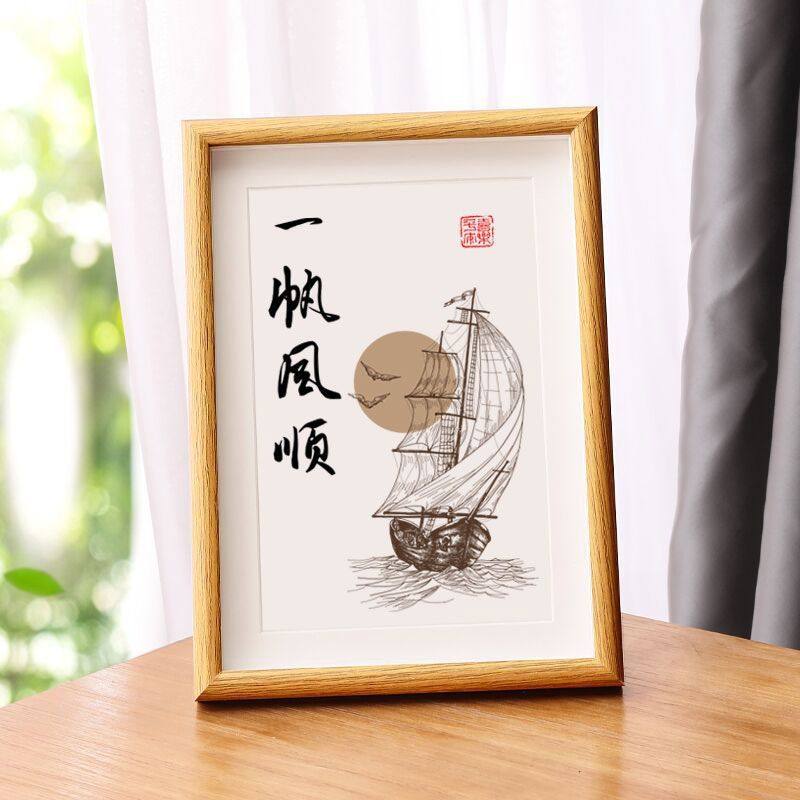 一帆风顺考试顺利励志文字摆件简约文字摆台励志加油祝福桌面相框