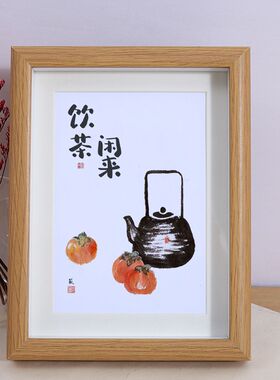 闲来饮茶创意文字书房茶室桌面