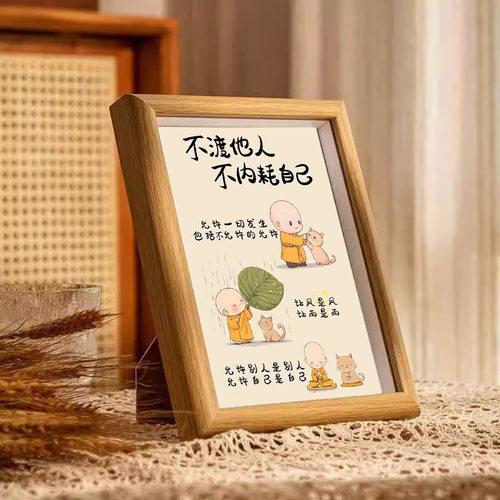 治愈系小摆件不渡他人消耗自己