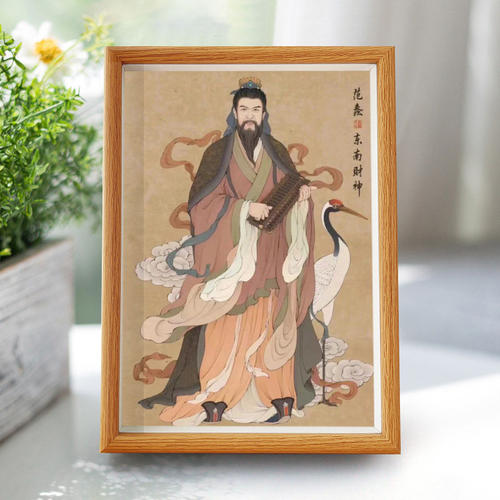 九路财神范蠡相框挂画神像桌面