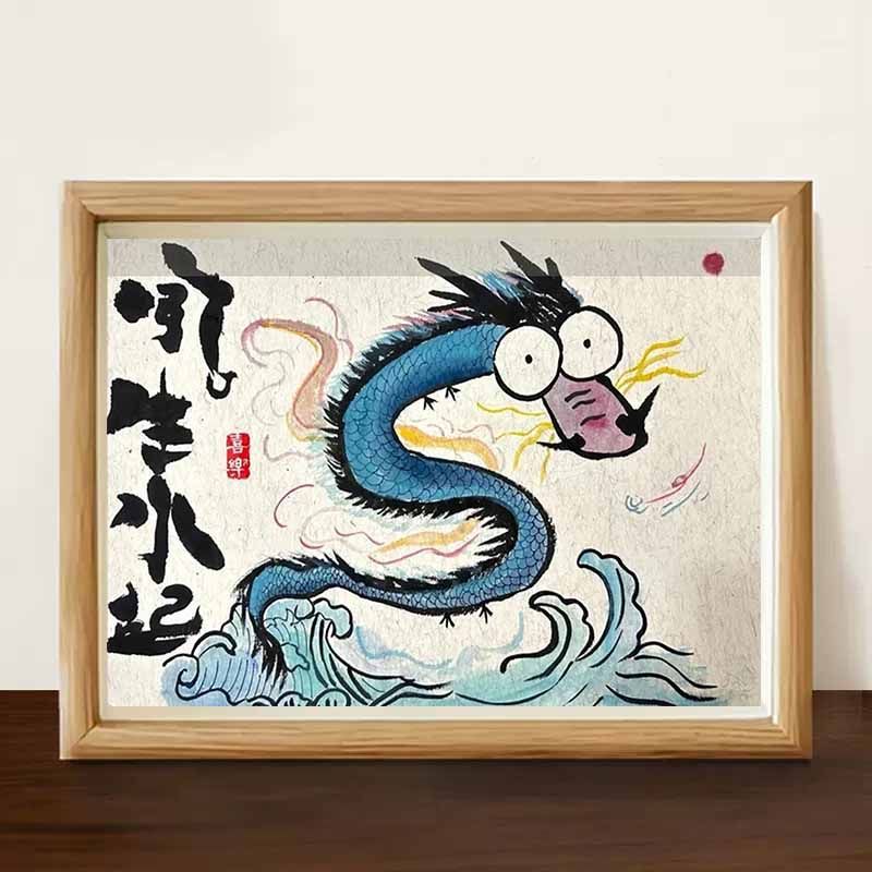 风生水起搞笑书法挂画摆台送礼