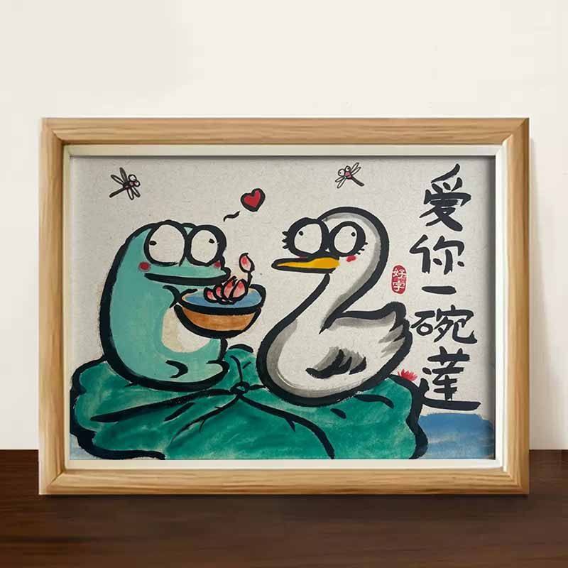 爱你一碗莲谐音梗情侣摆台相框