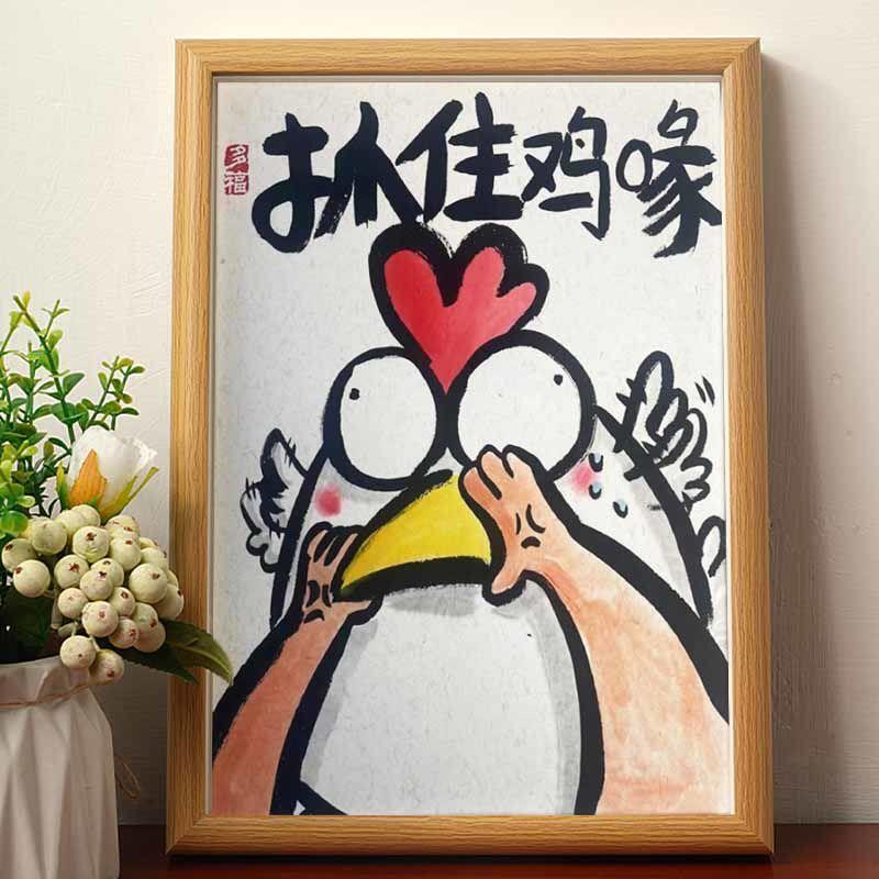 抓住鸡啄搞笑相框摆台