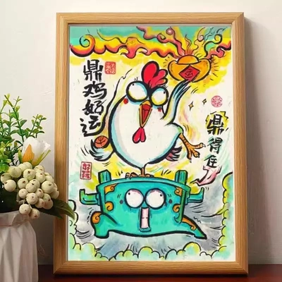 鼎鸡好运搞笑挂画毕业礼物