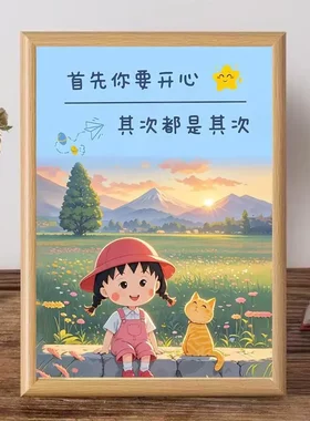 樱桃小丸子治愈开心摆件玄关书桌