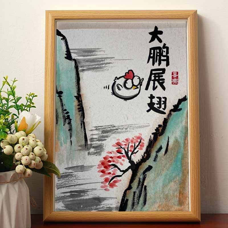 大鹏展翅名家真迹书法挂画摆台