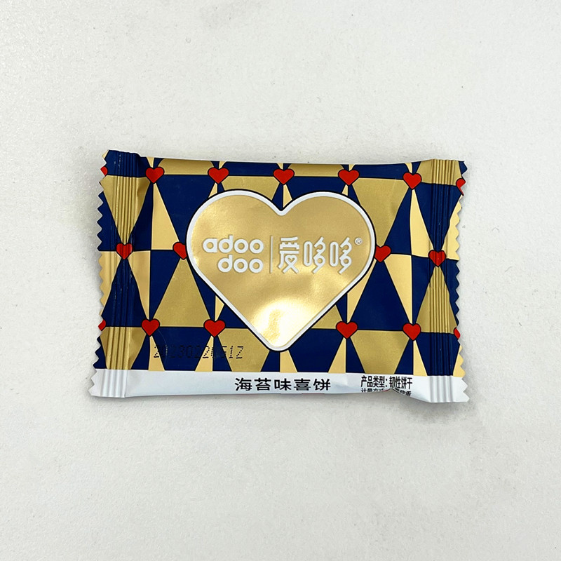 爱哆哆海苔饼满月百天生日喜饼周岁礼盒内装零食海苔味饼干爱多多