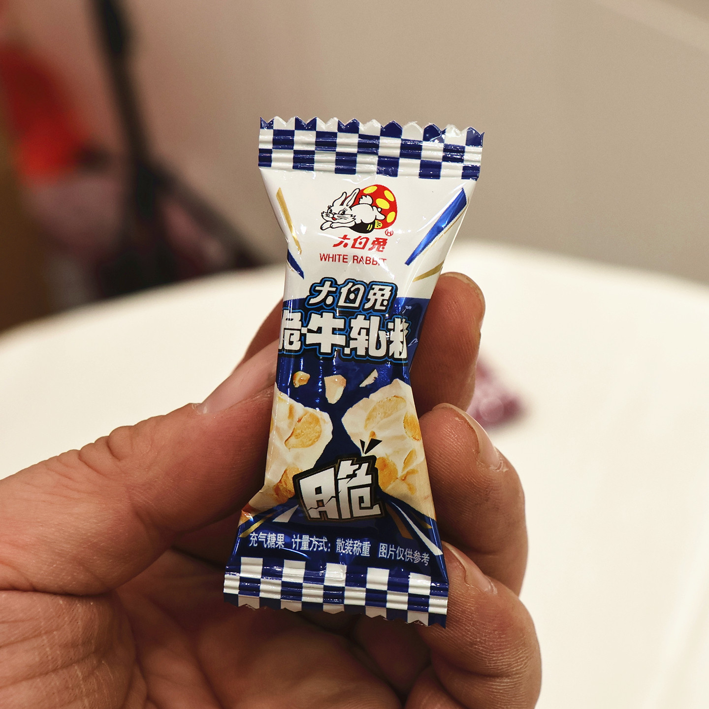 大白兔脆牛轧糖新品结婚喜糖上海冠生园正宗牛轧糖伴手礼年货糖果