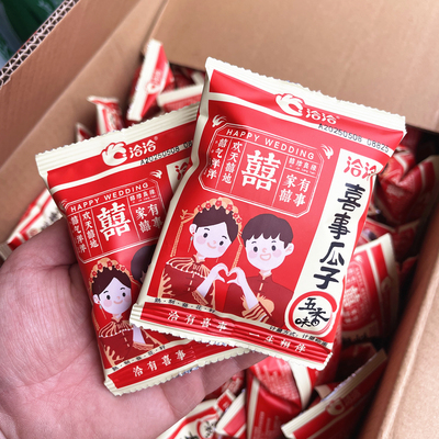 洽洽小包装五香味瓜子喜事香
