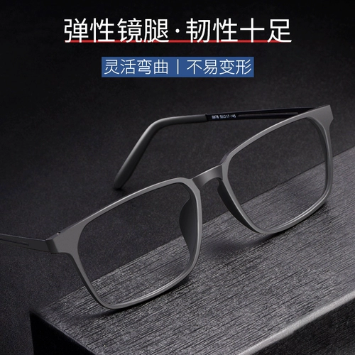 Сверхлегкие трендовые очки, антирадиационный ноутбук