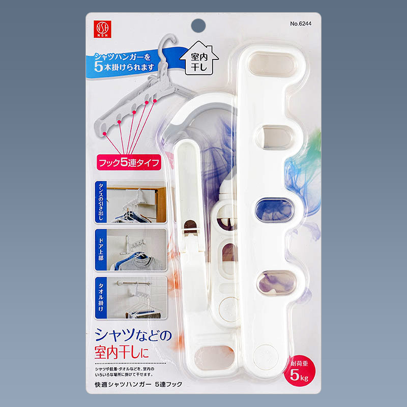 便携式可折叠壁挂晾衣架免打孔旅行外出旅游酒店室内晒衣服挂钩,收纳整理,壁挂晾晒架/网,淘宝优惠券,粉丝福利购,淘宝优惠卷