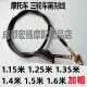 摩托车刹车线三轮车加长1.25 .5米前刹车线加粗刹车线手把 1.4