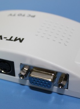 原装迈拓维矩MT-PT01 VGA转AV视频转换器PCTOTV 主机电脑转监视器