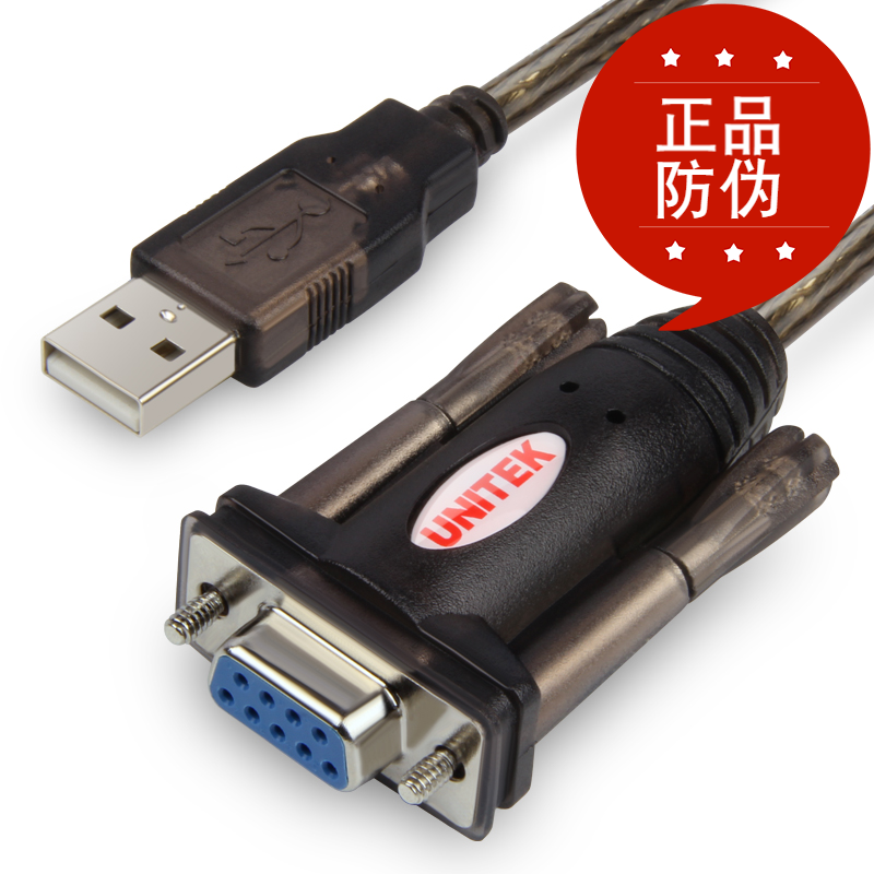 优越者（UNITEK）Y-105D USB转RS232母头串口连接转换线 2米 DB9 3C数码配件 USB HUB/转换器 原图主图