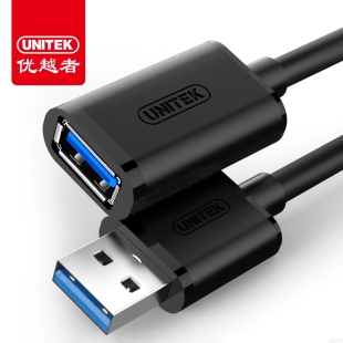 usb延长线3.0公对母鼠标连接线数据线1.5 C458 3米 优越者Y 正品