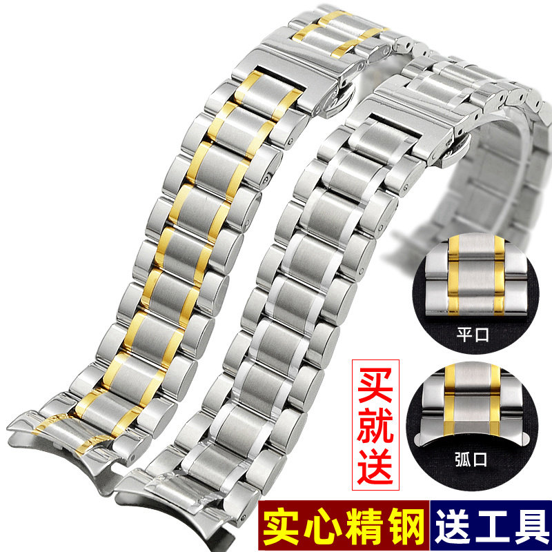 BlackRose不锈钢表带钢带适用天梭卡西欧天王浪琴精工欧米茄美度