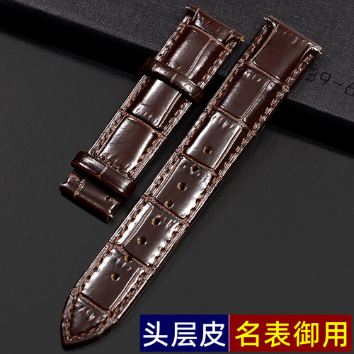 真皮表带亮光适配浪琴美度欧米茄