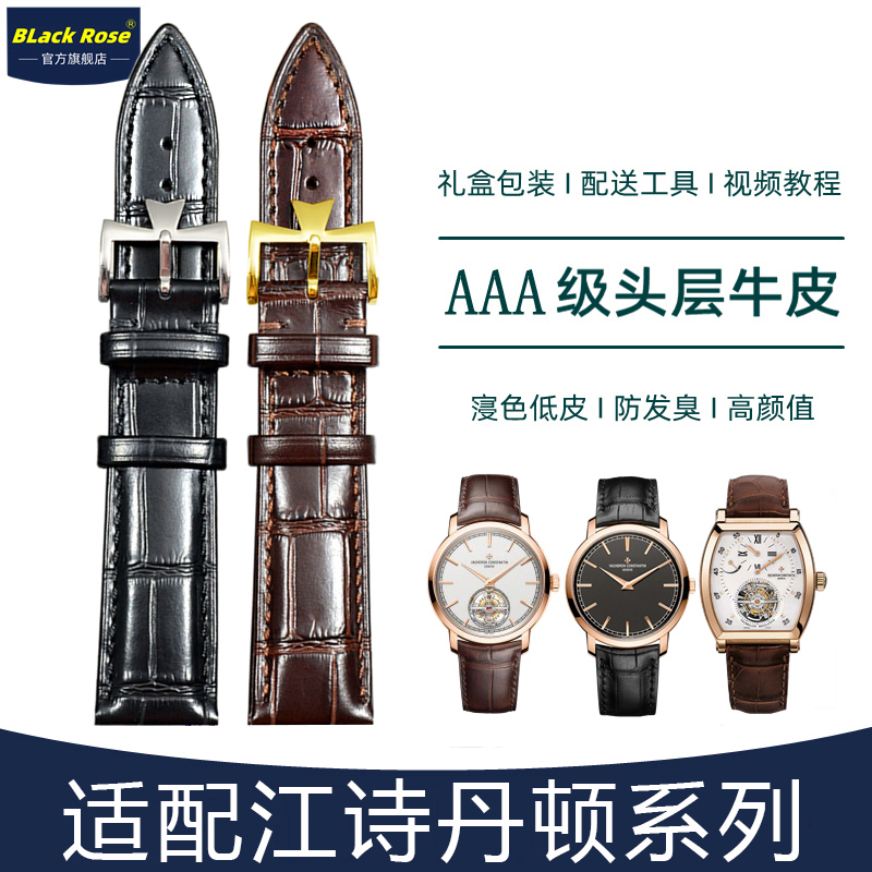 品牌手表通用真皮表带蝴蝶扣针扣