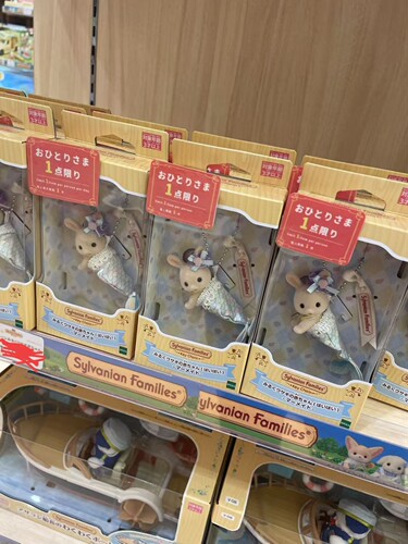 日本会员限定森贝儿家族牛奶兔美人鱼挂件公主可爱公仔过家家玩具