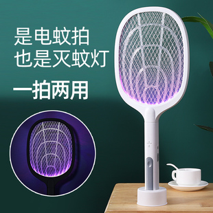 小U电蚊拍电击充电式灭蚊拍大网面灭蚊神器二合一光波诱捕USB充电
