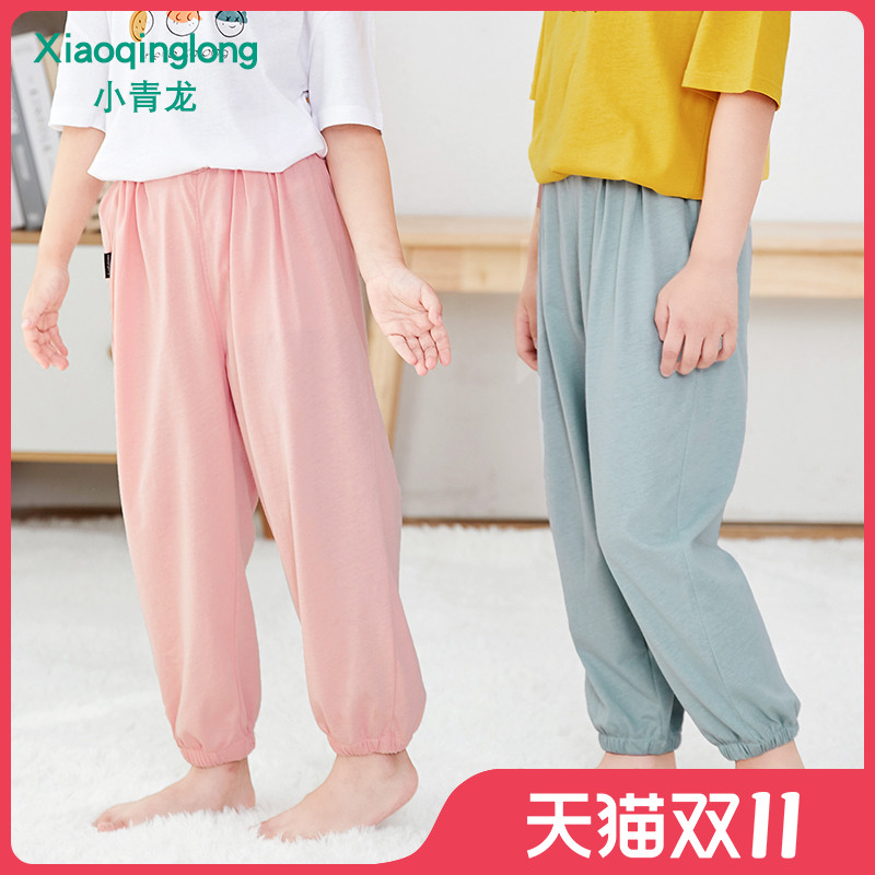 小青龙夏季薄款宽松纯棉儿童裤子