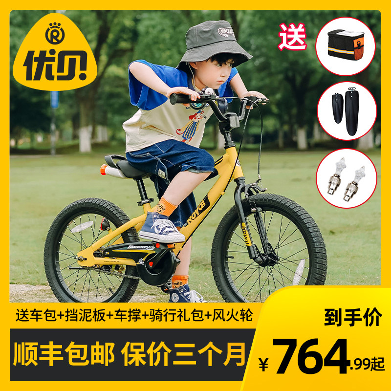 优贝儿童自行车EZ脚踏车平衡滑步车2-3-4-6岁童车男孩女孩自行车